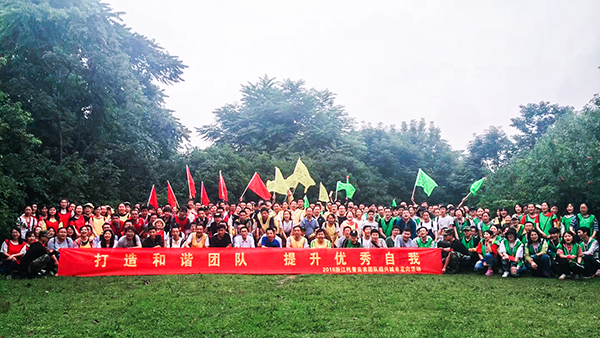 5月26日，以“城市定向”為主題的托普云農(nóng)戶外團(tuán)建活動(dòng)在紹興古城區(qū)拉開帷幕