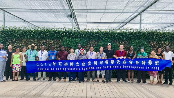 2018可持續(xù)農(nóng)業(yè)發(fā)展與智慧農(nóng)業(yè)官員研修班合影 2018可持續(xù)農(nóng)業(yè)發(fā)展與智慧農(nóng)業(yè)官員研修班合影